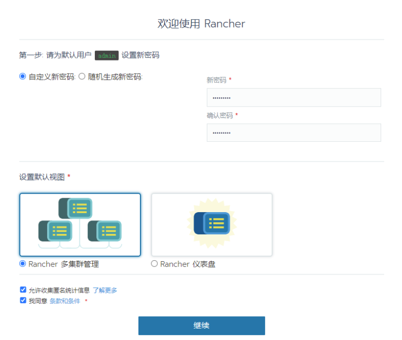 操作截图 82
