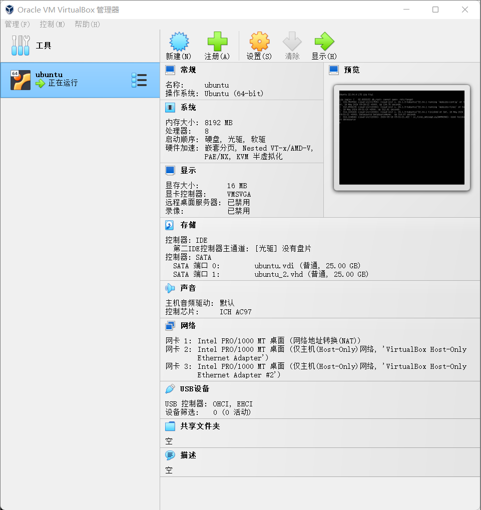 操作截图 3