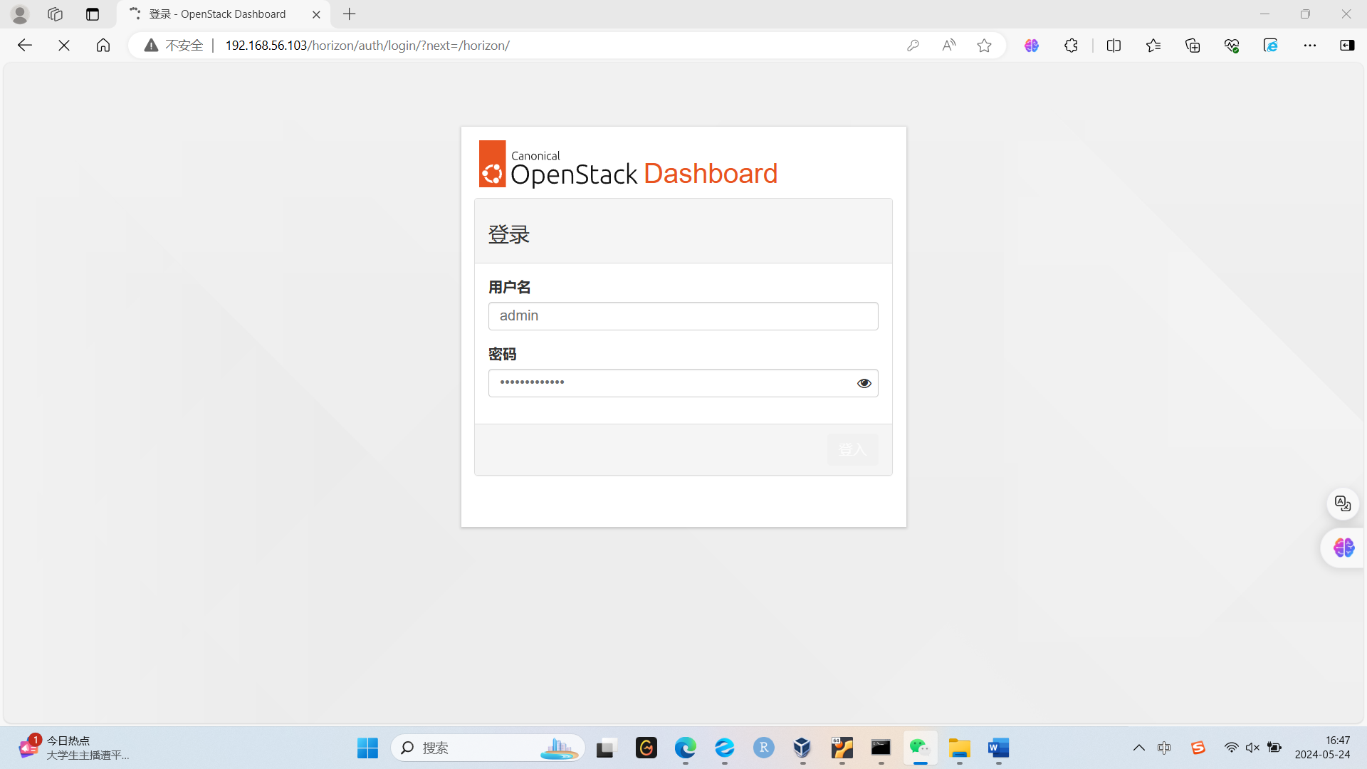 操作截图 43